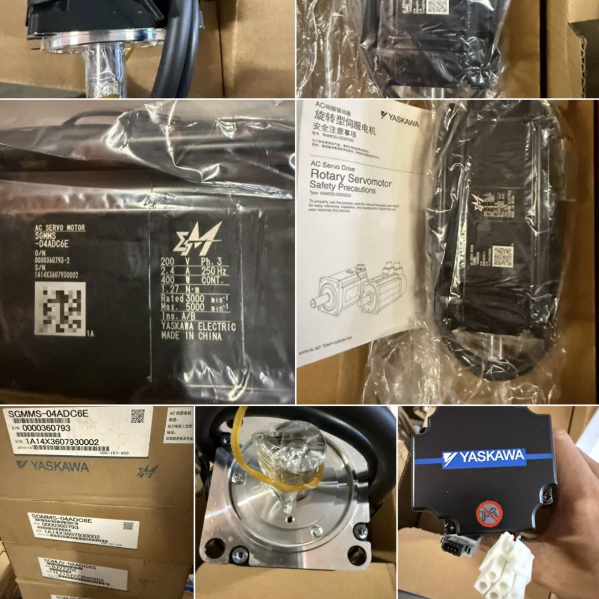 SGMMS-04ADC6S/SGMMS-08ADL6E/01/02/04/08A3C6E安川骏马伺服电机