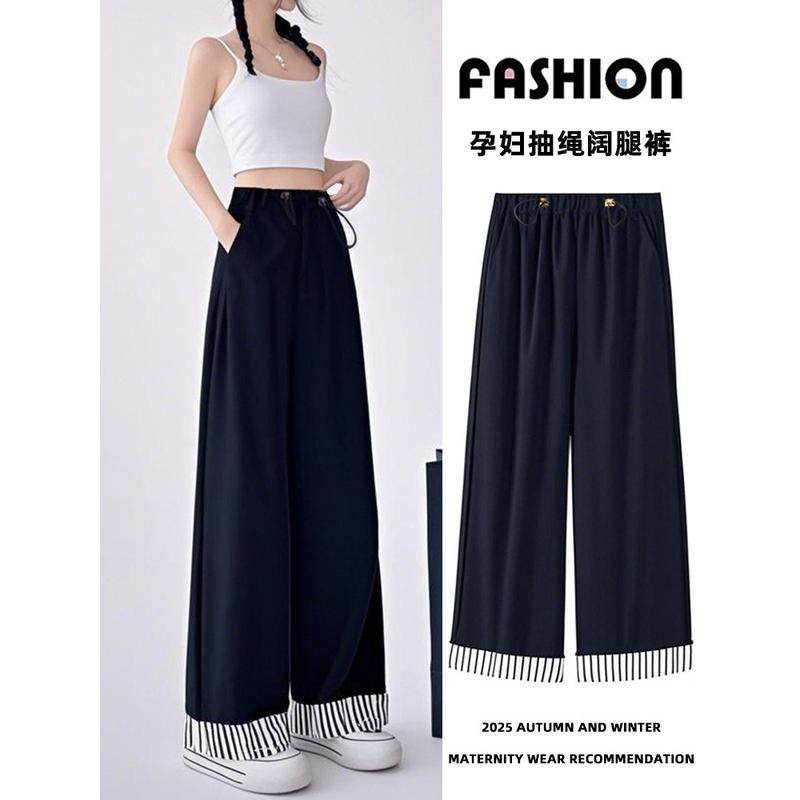 小个子孕妇休闲裤春夏外穿新款无托腹不勒肚子直筒显瘦阔腿裤秋装