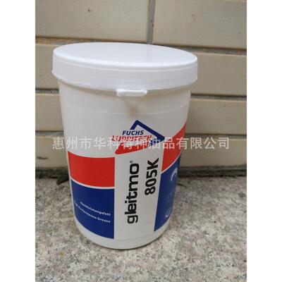 福斯FUCHSgleitmo805K白色固体润滑剂润滑脂1KG
