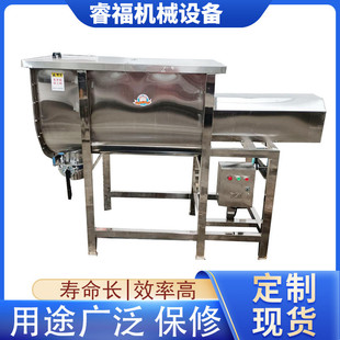 搅拌机U型双螺带化工粉料混合机 不锈钢卧式 不锈钢粉末膏体搅拌机