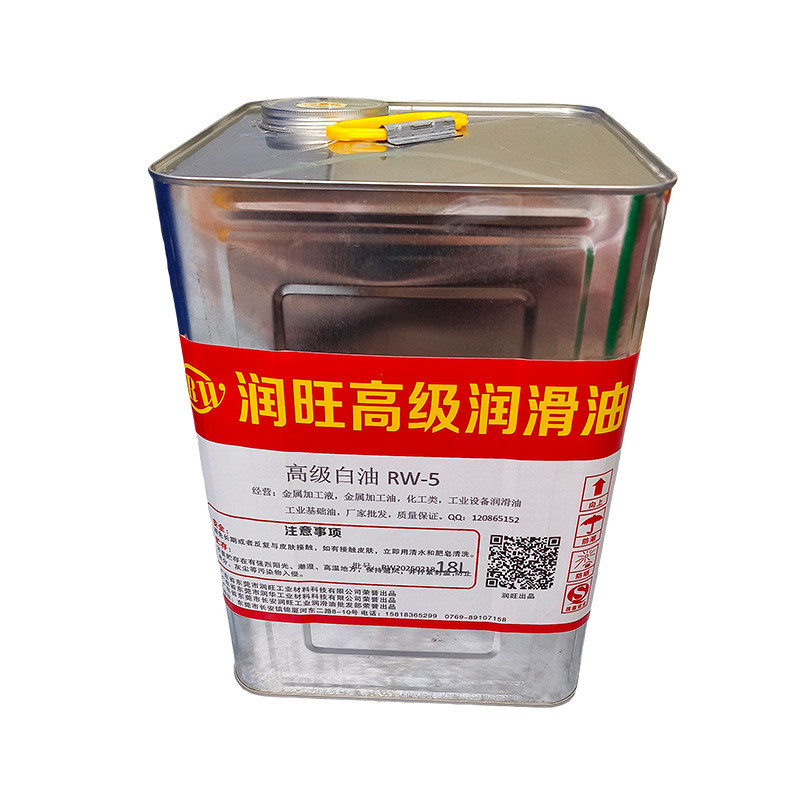 缝纫机无味用油 衣车油 工业白油 无色专白矿油 食品级白油 化妆