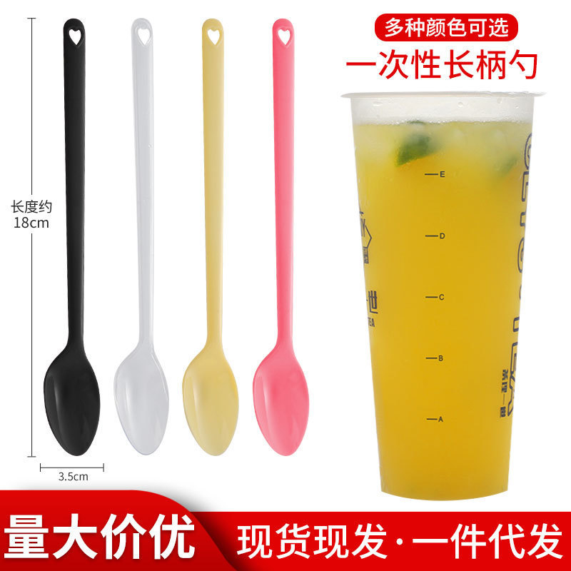 一次性勺子18cm烧仙草长柄勺奶茶店甜品水果捞加厚塑料勺子长冰羹