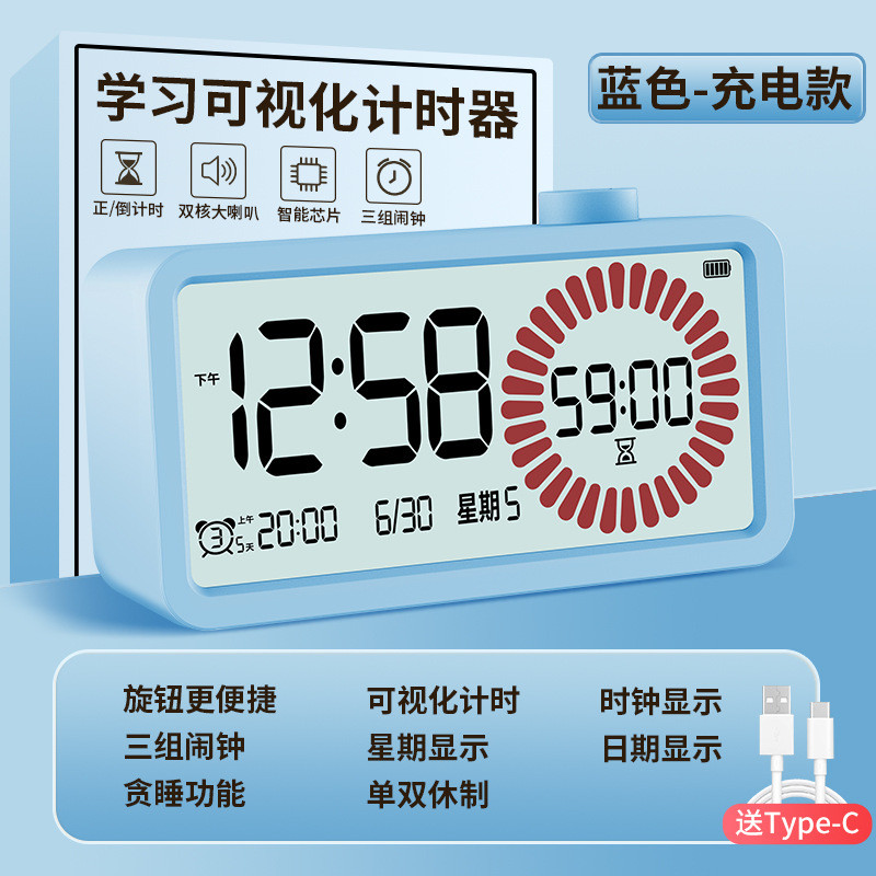 新款创意可视化计时器烘焙儿童专用 厨房学生烹饪时间管理器批发