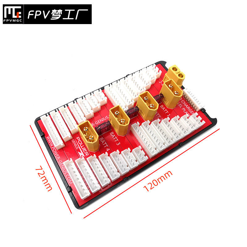 PG安全型 航模 2-8S XT60 并充板 扩充板 高支持组 电池同时 充电