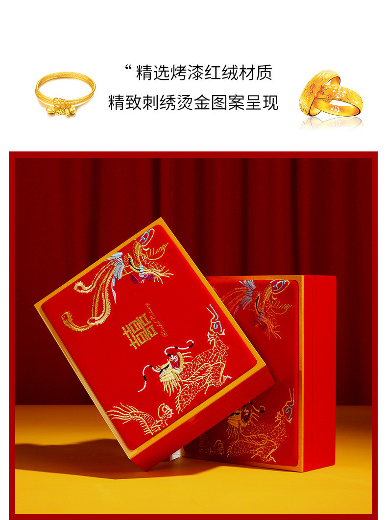 Ювелирная упаковка 囍钢琴烤漆三金首饰盒龙凤聘礼嫁妆套装盒黄金手镯中国风婚庆木盒