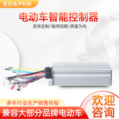 电动车智能控制器双排30管48/60/64V2000W大功率通用型控制器