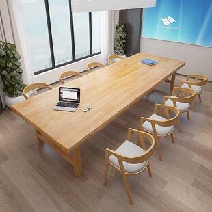 简约全实木办公桌学校图书馆书桌会议桌椅组合培训室洽谈公司员工