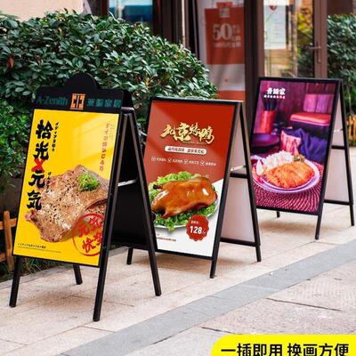型展架立式落地式折叠宣传海报展示架广告牌展示牌板支架立牌云盛