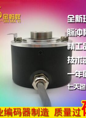 G71WDKSBI-2048-533-24FX增量式光电旋转编码器ROTARY ENCODER
