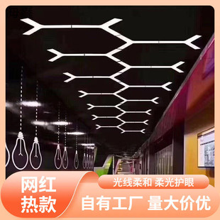 s%人字形造型灯创意型办公室吊灯健身房网咖店铺商场工业风灯具