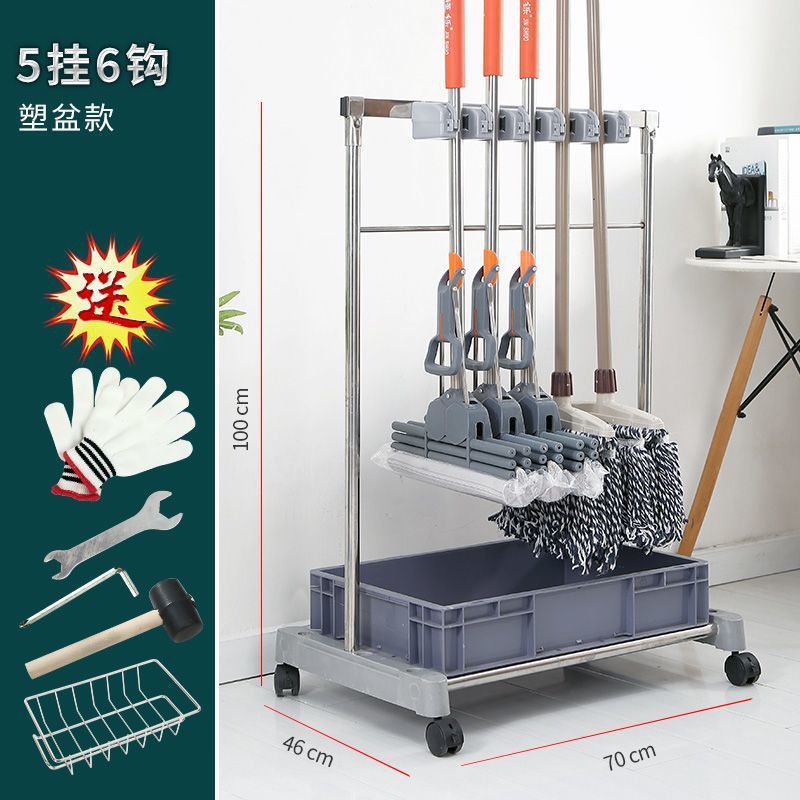 b1a落地式不锈钢移动拖把架墩布沥水收纳置物清洁卫生间挂钩扫把