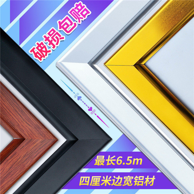 铝合金前开启式广告框架海报框相框电梯写真展示营业执照相框挂墙,收纳整理,手办收纳盒,淘宝优惠券,粉丝福利购,淘宝优惠卷