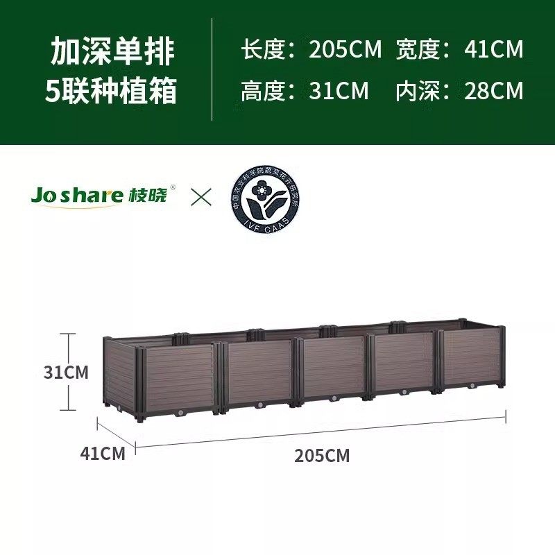 枝专用箱加深种植箱种菜晓阳台种菜盘长方形花盆大号户外室内,鲜花速递/花卉仿真/绿植园艺,园艺用品套装,淘宝优惠券,粉丝福利购,淘宝优惠卷