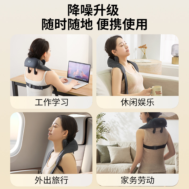 妙界R3SE颈椎按摩仪揉捏肩颈斜方肌热敷腰背颈部按摩器