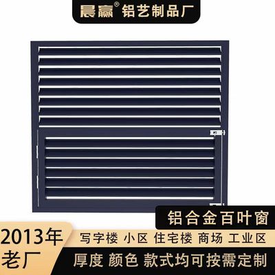 铝合金橱柜排风百叶门厨房燃气表柜门格鞋柜通气口衣柜栅网直销