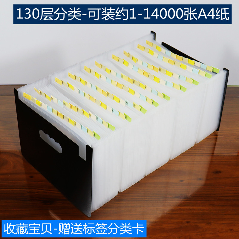 131层风琴包塑料文件夹多格迷你资料夹收纳办公文具站立夹