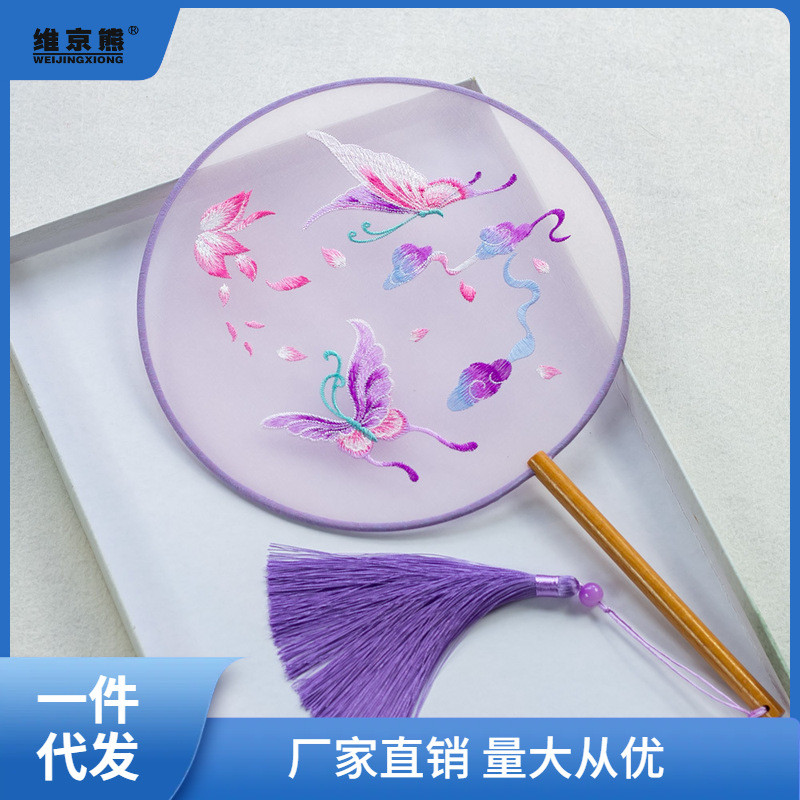 中国古风刺绣团扇成品复古代文艺汉服旗袍走秀真丝舞蹈苏绣圆链衡