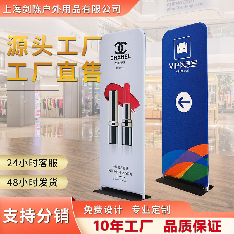 小型快幕秀展示架广告背景墙易拉宝展会展览活动落地海报展示架子