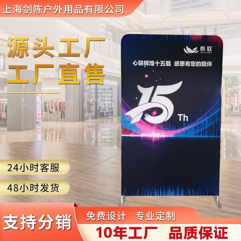 小型快幕秀展示架广告背景墙易拉宝展会展览活动立式海报展示架子
