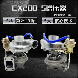 270 挖掘机配件日立EX220 5日野H07CT挖机发动机涡轮增压器增压泵
