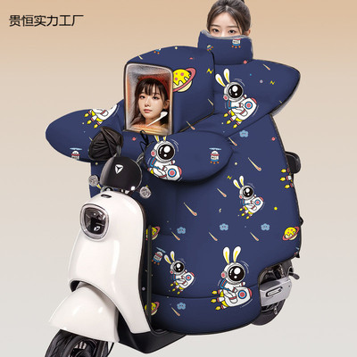 电动车挡风被 冬季加绒加厚加大带窗户电动车防风罩全景观