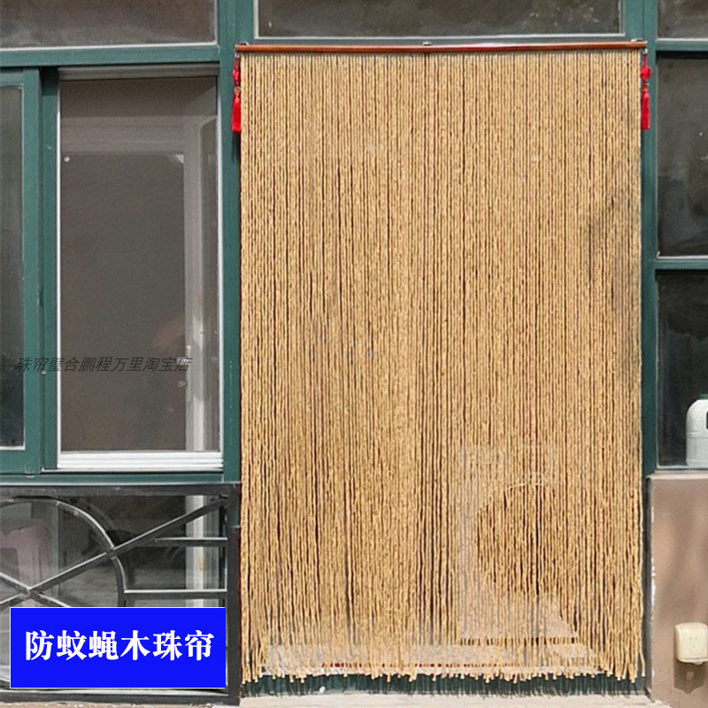 防蚊蝇门帘珠帘饭店门市挂帘竹子中式复古风隔断玄关装饰定制加密