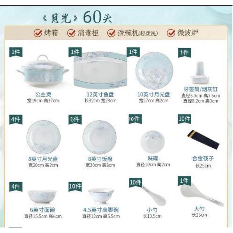 景德镇骨瓷餐具套装碗盘碟批发陶瓷酒店餐具乔迁摆台家用礼品轻奢