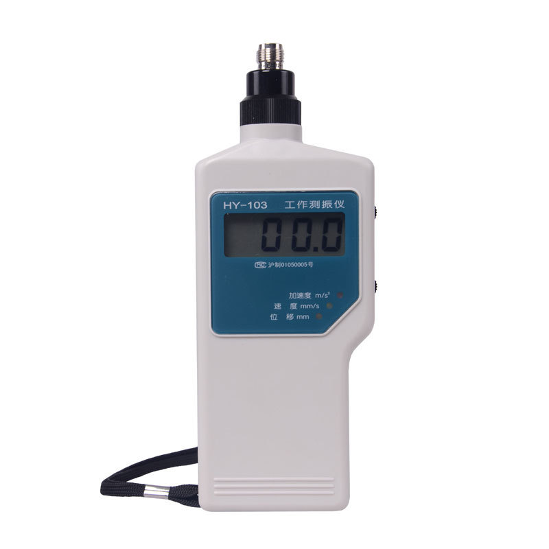 上海华阳HY-103工作测振仪 HY-103振动测量仪 电机测振仪