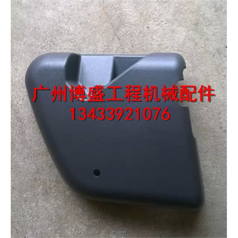 挖掘机驾驶室门锁装饰壳锁盖板小松PC70-8门锁盖 PC56-7配件