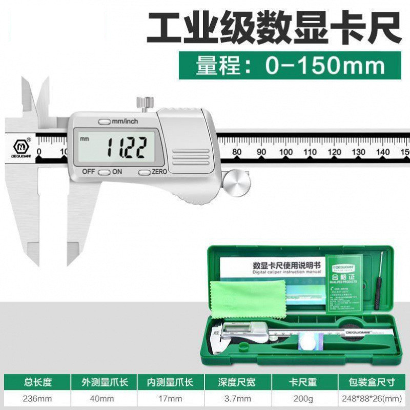 数显卡尺 高精度小型不锈钢游标卡尺工业级数显电子卡尺测量尺