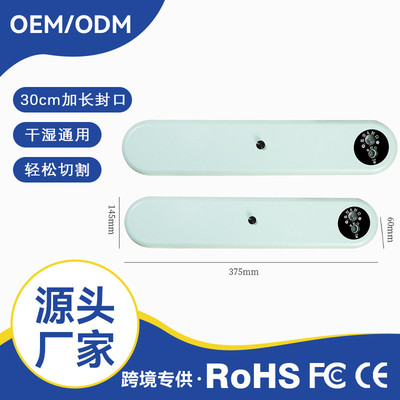 抽真空封口机小型家庭用保鲜包装密封真空压缩袋食品袋机商用