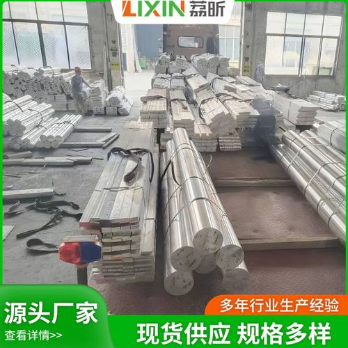 6061T6铝棒6061T651研磨棒铝棒大直径铝板铝型材铝管轻质耐磨
