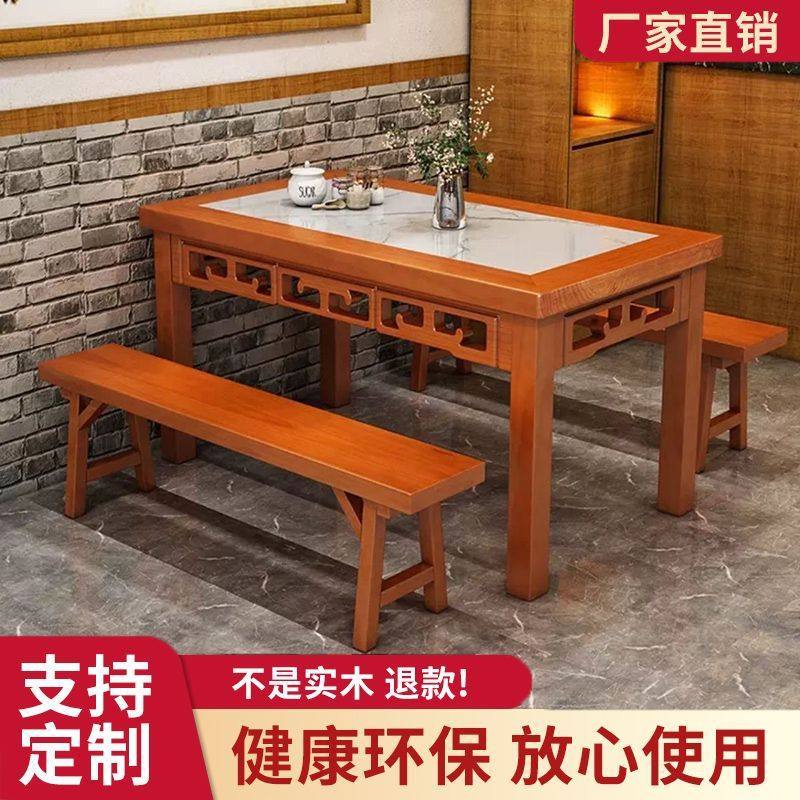 仿古实木餐桌长方形饭店快餐馆早餐店小吃店玻璃岩板桌椅组合,住宅家具,实木餐桌,淘宝优惠券,粉丝福利购,淘宝优惠卷
