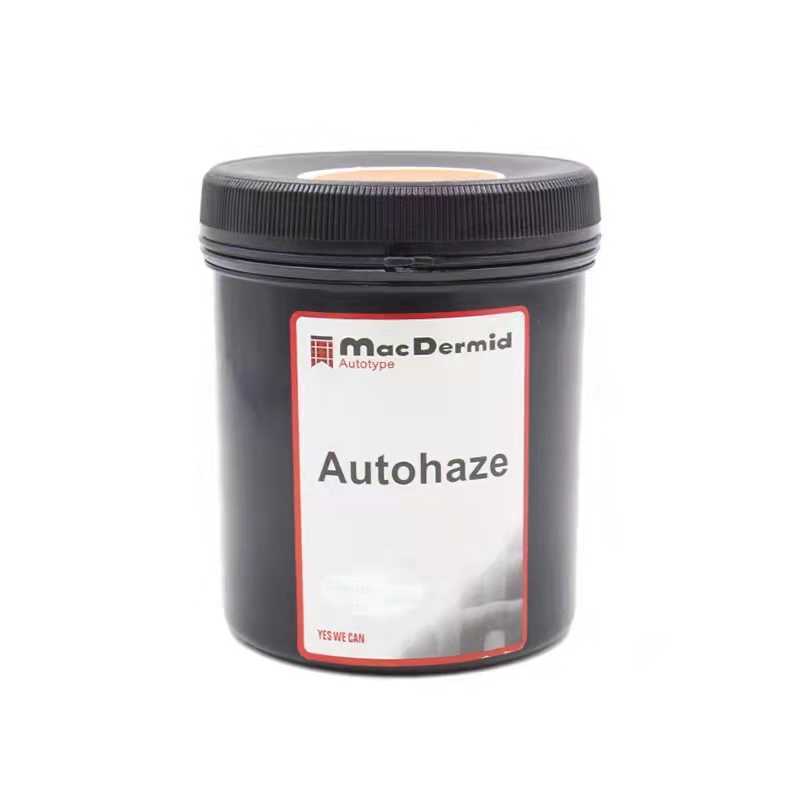 柯图泰Autohaze鬼影膏网版除鬼影剂除塞孔剂脱膜残留墨迹丝网印刷