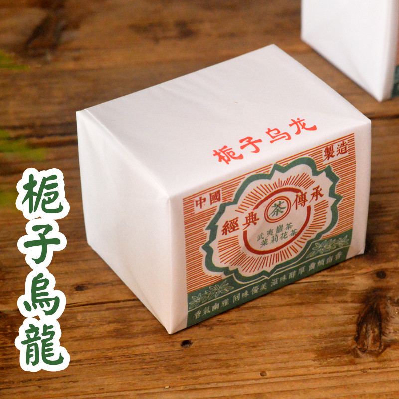 新日期栀子乌龙新茶茶叶醇香乌龙茶铁观音花香型散茶传统纸包特产