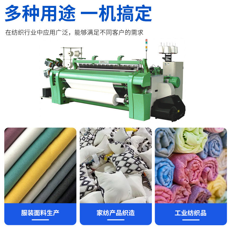 高速剑杆织机改造翻新伽织布机gammax高速剑杆玛纺纱机