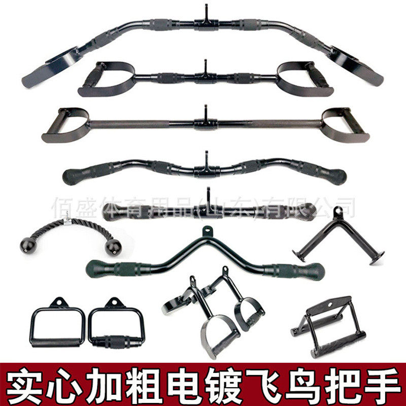 Vt型把手大小飞鸟划船高位下拉把手力长拉背杆龙门架健身器材配件