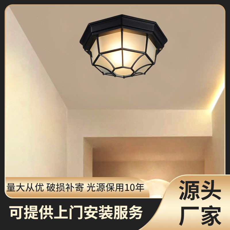 室外阳台入户口过道走廊吸顶灯欧式复古户外防水防潮八角灯LED