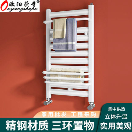 【热销】家用钢制小背篓暖气片水暖卫浴散热器卫生间明装置物取暖