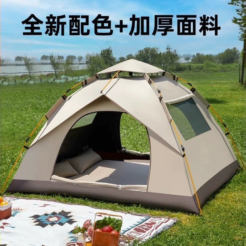 户外露营帐篷3-4人全自动便携折叠速开野营防晒野外公园沙滩帐篷