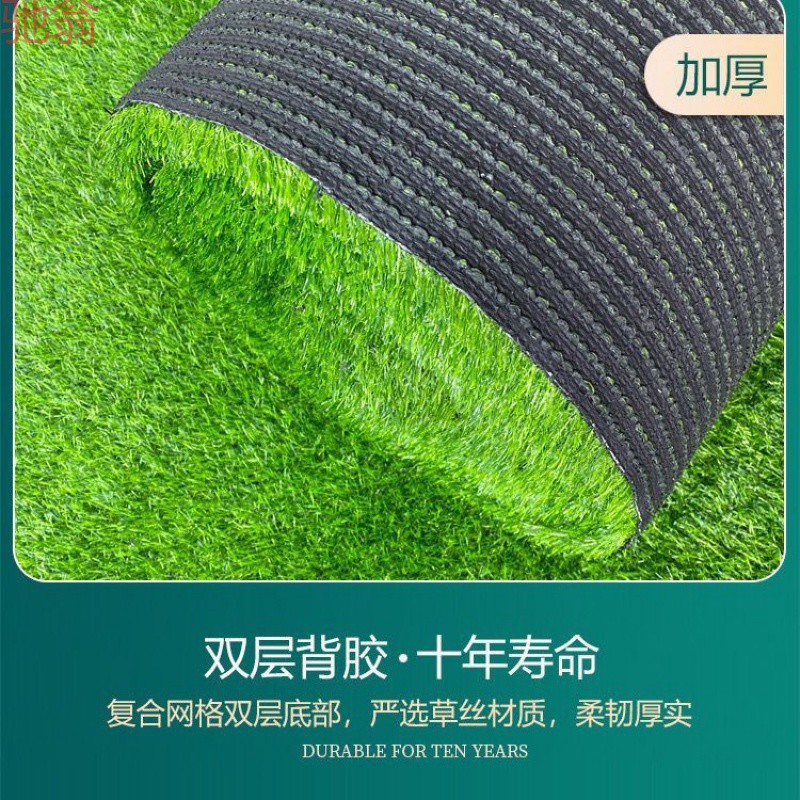 Q3H仿真草坪地毯工地围挡假草皮幼儿园绿地仿真绿植人造户外庭院