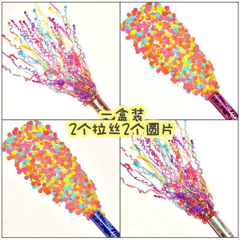 派对手拧纸屑拉丝礼花喜庆用品庆典拍照道具装饰创意生日礼炮,节庆用品/礼品,礼花/礼炮,淘宝优惠券,粉丝福利购,淘宝优惠卷
