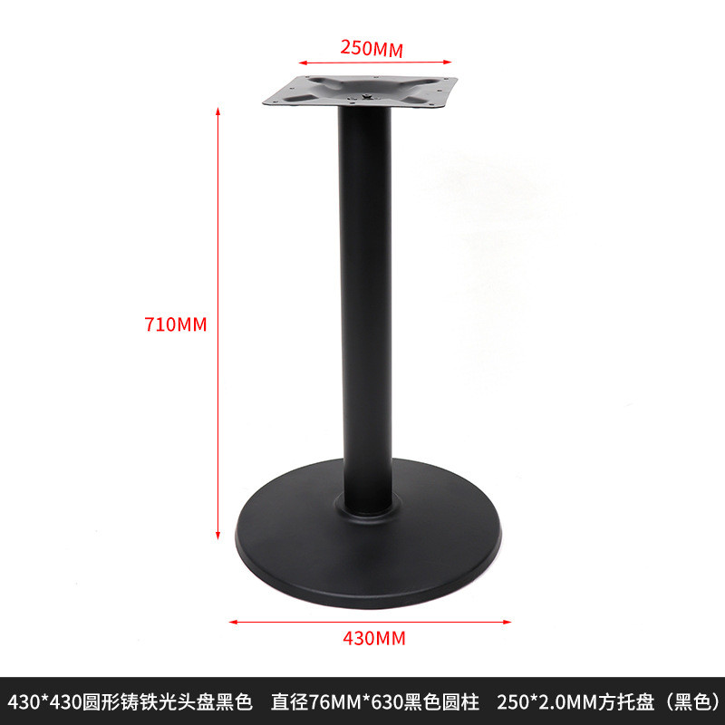 桌子腿不锈钢吧台脚金属底盘铸铁铁艺餐桌支架圆桌桌脚桌架茶桌脚