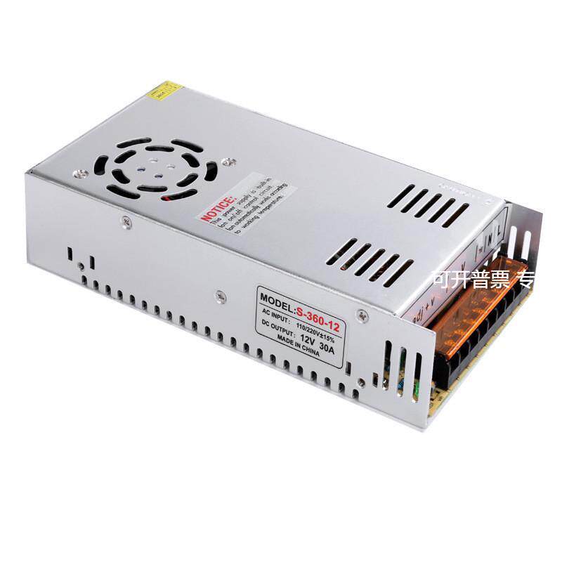 3D打印机电源12V30A360WLED灯条灯带护栏管模组开关电源12V变压器
