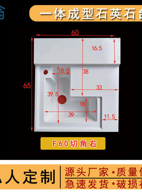 eQp现做阳台洗衣盆,一体成型盆,异性尺寸盆非标现做,高低盆