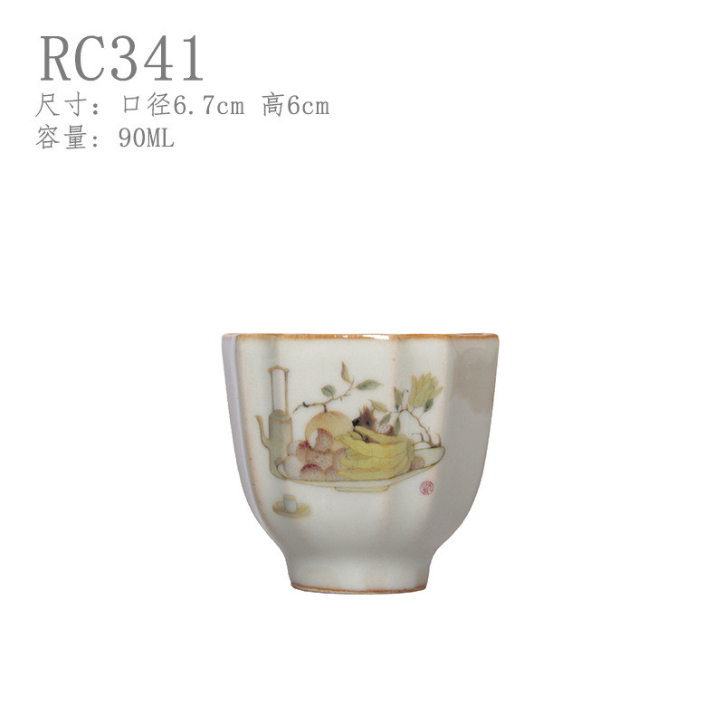 青玉中式描金福寿满盘主人杯汝窑茶盏汝瓷五边杯茶杯复古单品茗杯