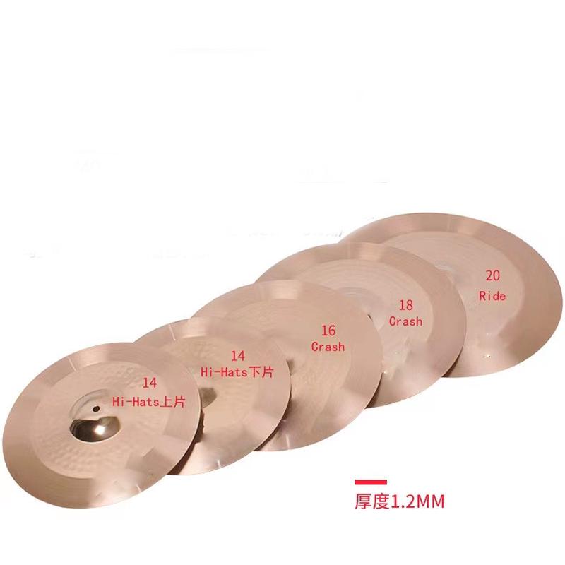 YWPL架子鼓黄铜青铜镲片 踩镲斜吊直吊叮叮镲12/14/16/18/20英寸