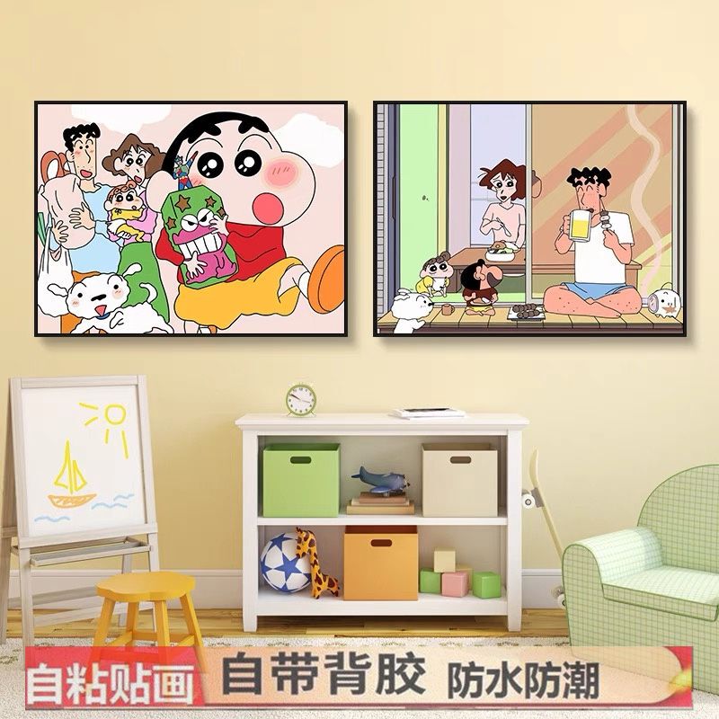 蜡笔小新自粘贴画卡通可爱电表箱贴纸装饰美化改造弱电箱创意电闸图片