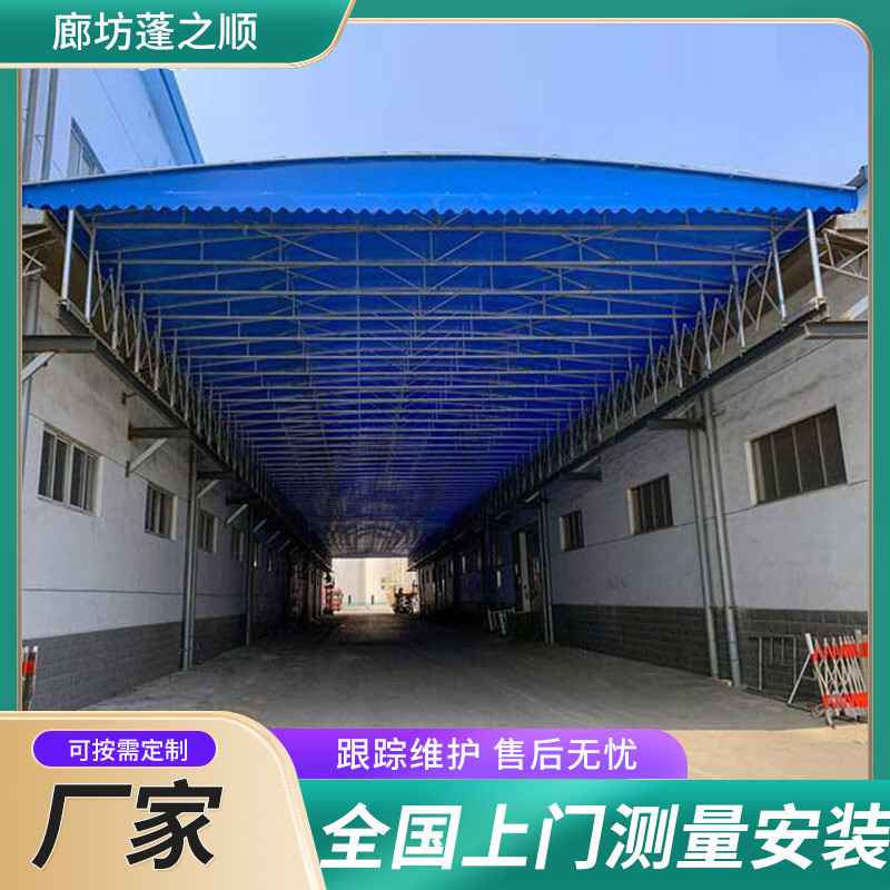 批发棚户仓库推拉大型外抗台风电动移动帐篷可伸缩折叠遮阳雨棚