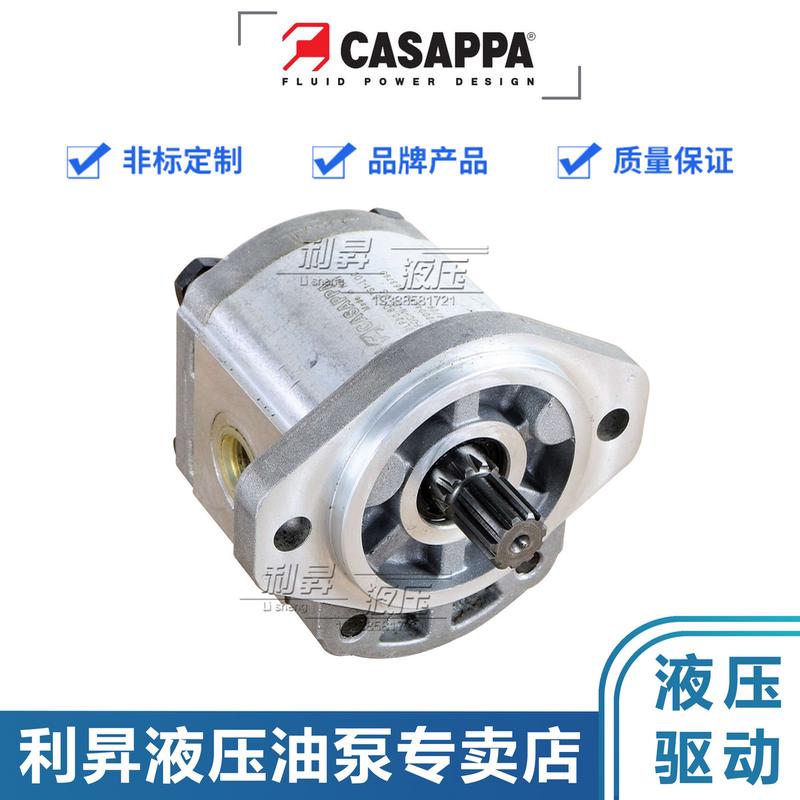 意大利CASAPPA凯斯帕PLP20.14/8/6.3/14/25-DO PLP10/20/30齿轮泵